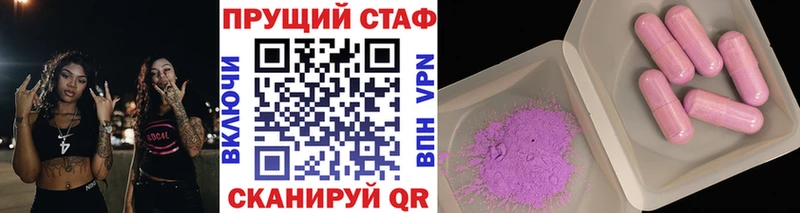 Купить закладку Нефтекумск Амфетамин  Мефедрон  Альфа ПВП  ТГК  COCAIN  Гашиш 