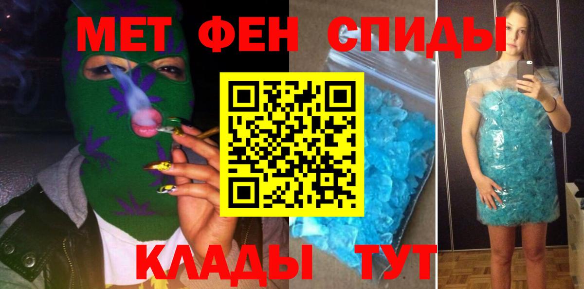 Amphetamine  АМФ  Вход с VPN  Amphetamine Розовый  blacksprut онион  Нефтекумск 