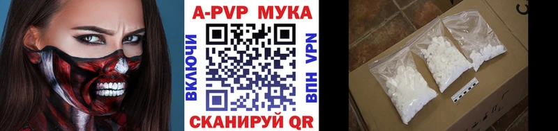 магазин наркотиков Нефтекумск Alfa_PVP Crystall