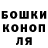 Канабис THC 21% Michael Bolotov