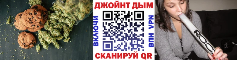 Canna-Cookies конопля  Нефтекумск 