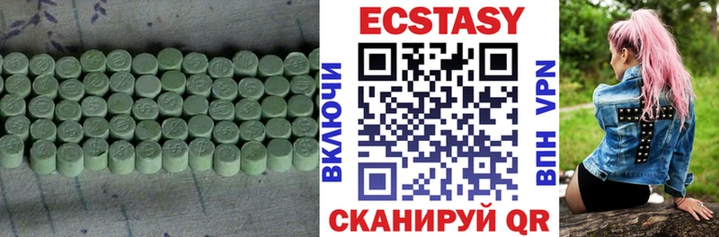 Ecstasy 280мг Нефтекумск