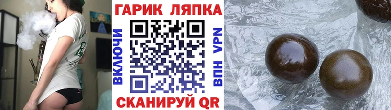 ГАШ AMNESIA HAZE  Нефтекумск 