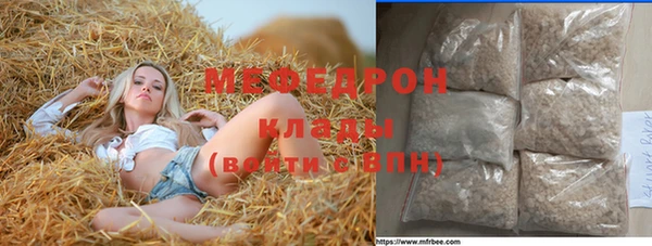 прущие крисы Пестово