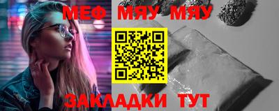 мескалин Гусев