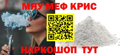мескалин Гусев