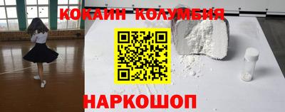 бутират Наро-Фоминск
