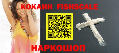 таблы Гусиноозёрск
