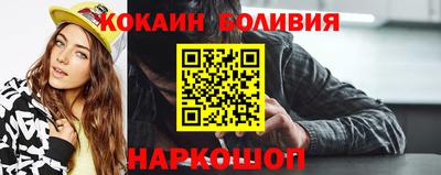 мескалин Гусев
