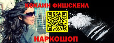мескалин Гусев