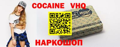 мескалин Гусев