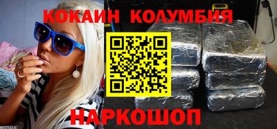 сатива Гусь-Хрустальный