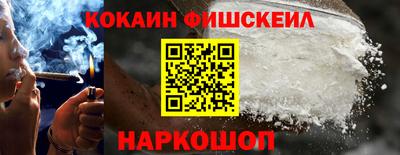 таблы Гусиноозёрск