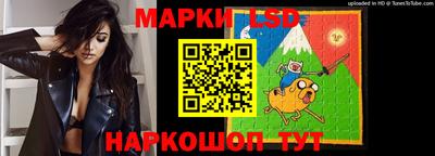 таблы Гусиноозёрск