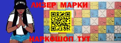 мескалин Гусев