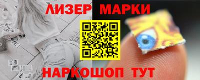мескалин Гусев