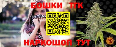 сатива Гусь-Хрустальный