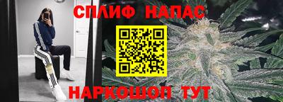мескалин Гусев