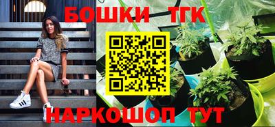 таблы Гусиноозёрск