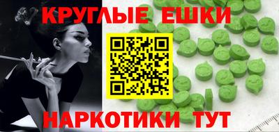 мескалин Гусев