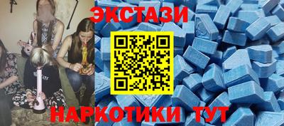 таблы Гусиноозёрск
