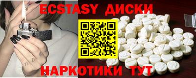 мескалин Гусев