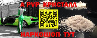 мескалин Гусев