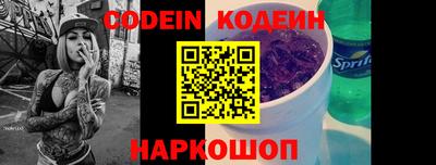 таблы Гусиноозёрск