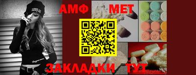 таблы Гусиноозёрск