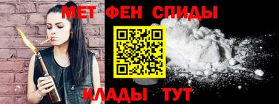 таблы Гусиноозёрск