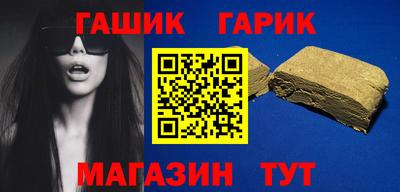 таблы Гусиноозёрск