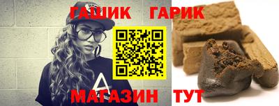 таблы Гусиноозёрск