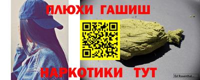 мескалин Гусев