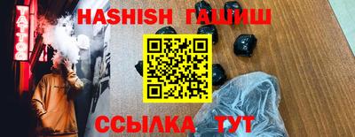 таблы Гусиноозёрск