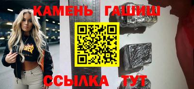 мескалин Гусев