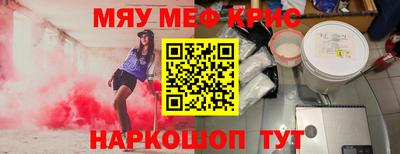 сатива Гусь-Хрустальный