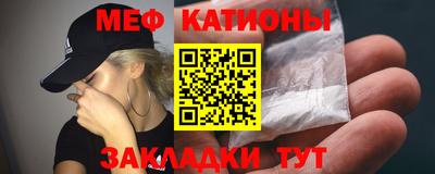 сатива Гусь-Хрустальный