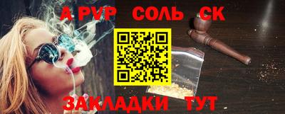 таблы Гусиноозёрск