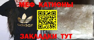 таблы Гусиноозёрск