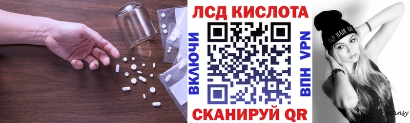 закладка  сайты даркнета официальный сайт  ЛСД экстази ecstasy  Нефтекумск 
