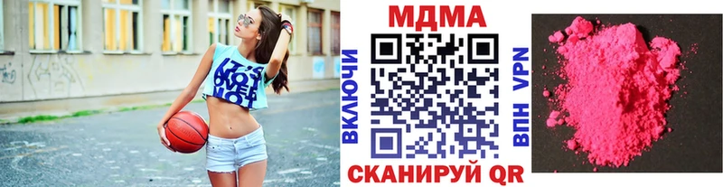 где купить наркотик  маркетплейс какой сайт  MDMA молли  Нефтекумск 