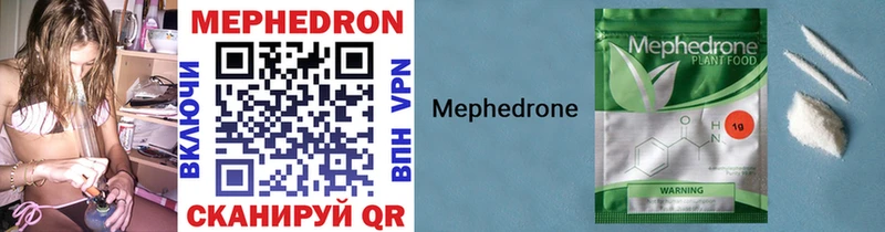 Мефедрон mephedrone Нефтекумск