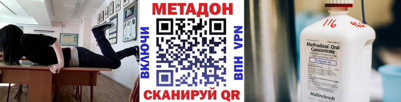 Метадон мёд  mega tor  Нефтекумск 