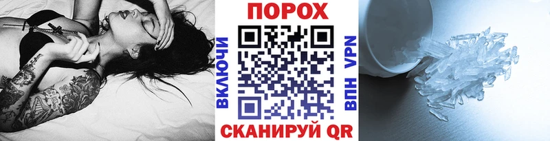 Первитин Декстрометамфетамин 99.9% Нефтекумск