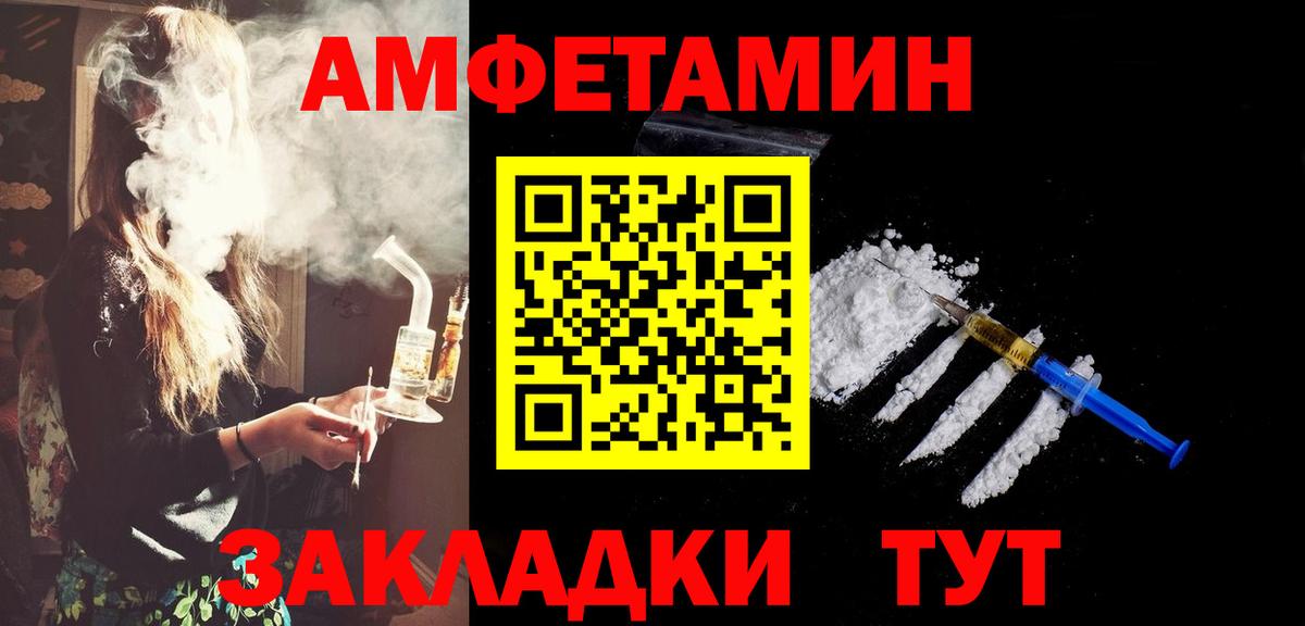  КОКАИН Нефтекумск