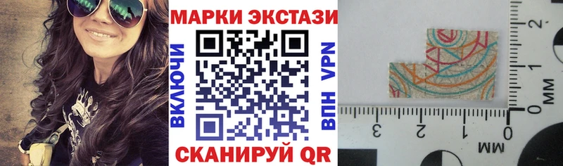 Наркотические марки 1,5мг  сколько стоит  mega рабочий сайт  Нефтекумск 