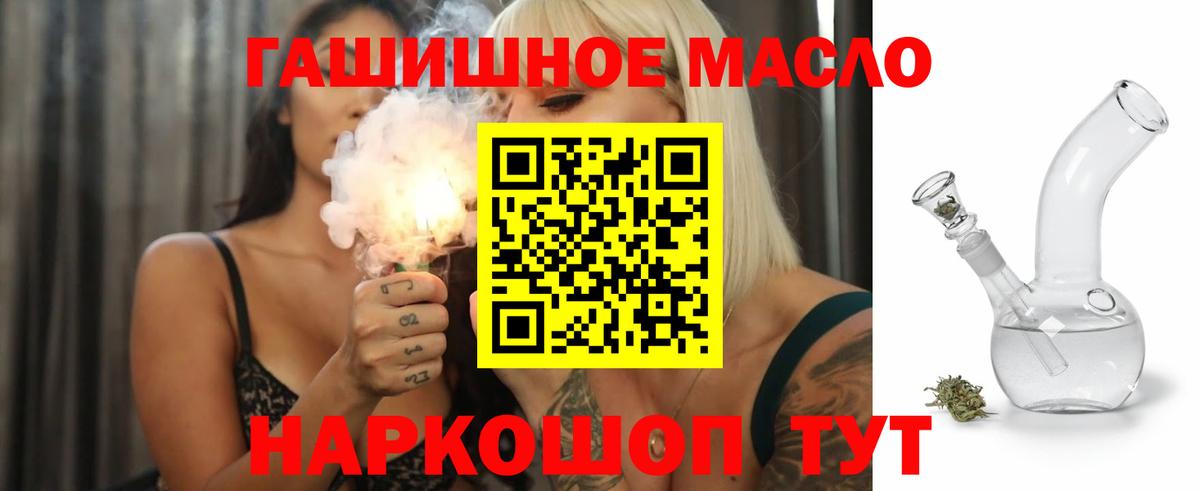 сколько стоит  ТГК вейп с тгк  Вход с VPN  Нефтекумск 