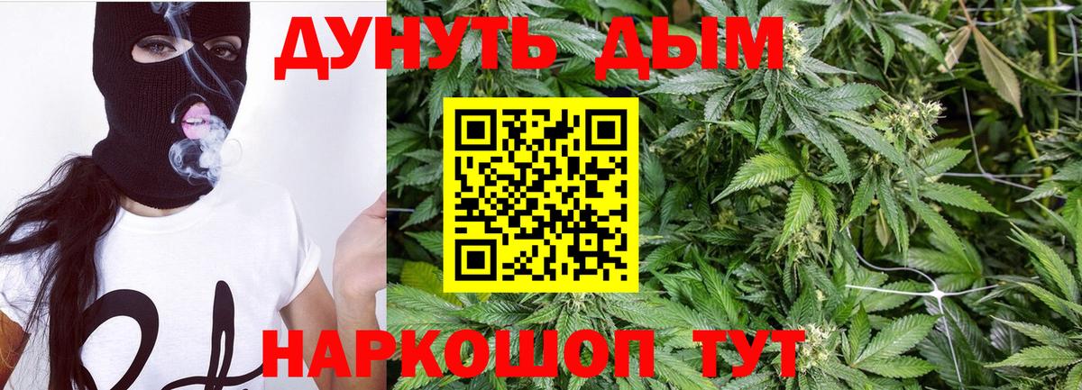 Бошки марихуана THC 21% Нефтекумск